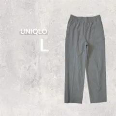 【美品】ユニクロ ワイドストレートパンツ 仕事 ウエストゴム 大きいサイズ L