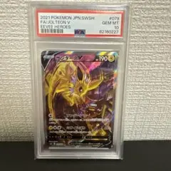 2026年最新】サンダースV sr psa10の人気アイテム - メルカリ