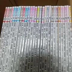 90年代～2000年初頭 声優グランプリ 26冊セット 付録おまけ多数
