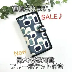 最大48枚可能フリーポケット付きカードケース☆北欧スクエア柄
