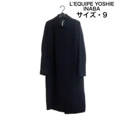 2025年最新】レキップ コートの人気アイテム - メルカリ