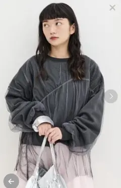 オーガンジートレーナー