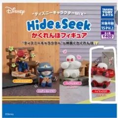 タカラトミーアーツ ディズニー かくれんぼフィギュア ベイマックス