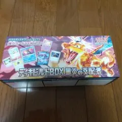 2025年最新】黒煙の支配者 パックの人気アイテム - メルカリ