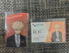 爆豪勝己 名刺・カードセット