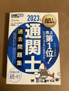 Item thumbnail for item 613ac89d-6c29-44ce-b2b2-ff6c26f26d0d