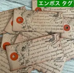 ジャンクジャーナル素材