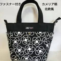 サイドポケット付きトートバッグ