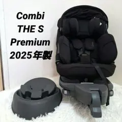【極美品】Combi THE S premium R129 2025年モデル