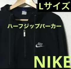 NIKE ハーフジップパーカー ナイキ 90s 古着