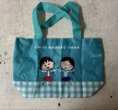 ちびまる子ちゃん ミニトートバッグ