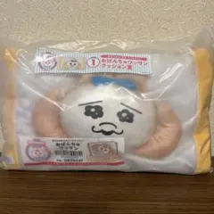 おぱんちゅうさぎ 一番くじ おぱんちゅワッサン エンタメくじ