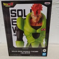 2025年最新】BANDAI キャラクター名：人造人間16号