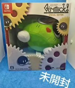 ギミックスペシャルエディション