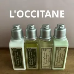 L'OCCITANE ミニ　シャンプー　コンディショナー　ボディソープ　乳液