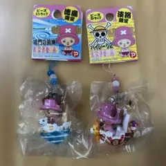 まとめ売り☆ワンピース チョッパー ストラップ キーホルダー 非売品