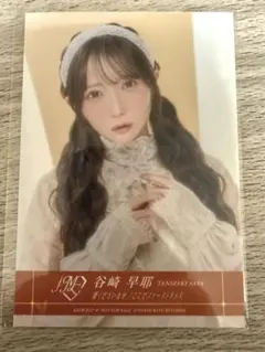 ノイミー 谷崎早耶 愛くださいませ 生写真 - メルカリ