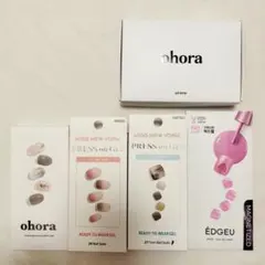 キスニューヨーク オホーラ エッジユー ジェルネイルシール ジェルランプ