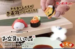 プリン