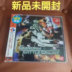 ガンダムバトルオンライン