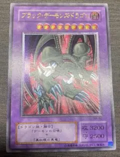 【美品】遊戯王　旧アジア　可変機獣ガンナードラゴン1stレリーフ 美品】遊戯王 旧アジア 可変機獣ガンナードラゴン1stレリーフ - メルカリ