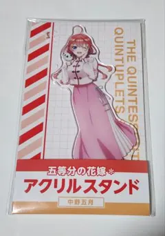 Item thumbnail for item 6adff602-1074-4517-9ade-e849d94b457d