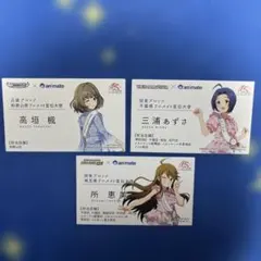 アイドルマスターアニメイト横断フェア 名刺風カード