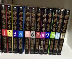 2026年最新】幽遊白書 文庫版 セットの人気アイテム - メルカリ