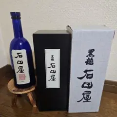 2026年最新】石田屋の人気アイテム - メルカリ