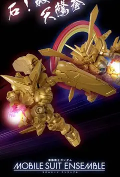 2025年最新】ゴッドガンダム アンサンブルの人気アイテム - メルカリ