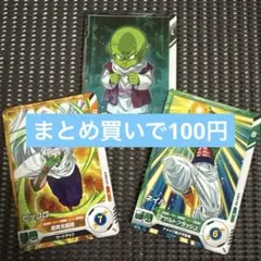 シャケ子様 リクエスト 7点 まとめ商品