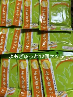 chiwawa9411様 リクエスト 2点 まとめ商品