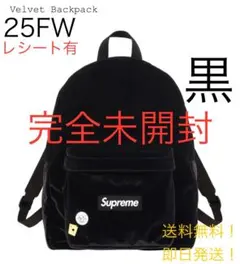 2025年最新】Supreme Backpackの人気アイテム - メルカリ