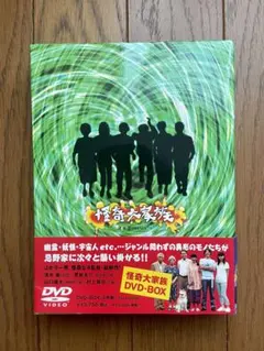 2026年最新】高橋一生 dvdの人気アイテム - メルカリ