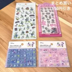 ミッキー&ミニー　ブロックデコシール　ドナルドダック　ディズニーステッカーセット