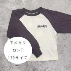 値下げ ▶ アメカジ 子供服 120サイズ バーガー ポテト wendys