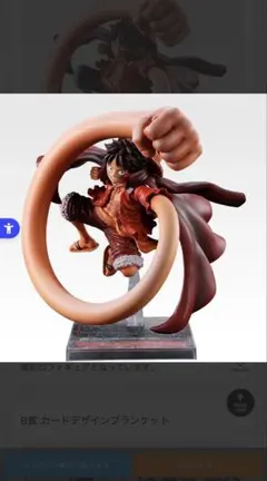 ワンピースカード一番くじ A賞ルフィ フィギュア