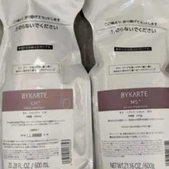 バイカルテ CHシャンプー600mL & SSトリートメント600g リフィル