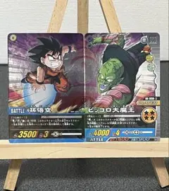 ドラゴンボール カードダス『 ピッコロ大魔王 』No.45 1989年 - メルカリ