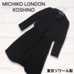 2026年最新】MICHIKO LONDON KOSHINO レディース スーツ・フォーマルの 