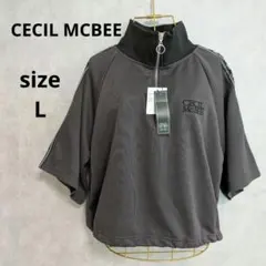 セシルマクビー ハーフジップ 半袖 ジャージ スウェット L【タグ付】