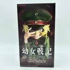 幼女戦記 ターニャ・デグレチャフ プライズ フィギュア