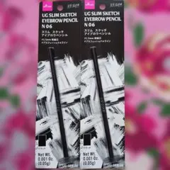 UG SLIM SKETCH EYEBROW PENCIL N06 ブラック