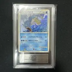 PSA10】 ギャラドス CLK 007/032 ポケモンカード クラシック - メルカリ