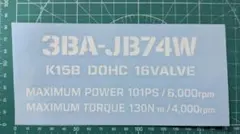 ジムニーシエラJB74W/K15Bエンジンスペックカッティングステッカー