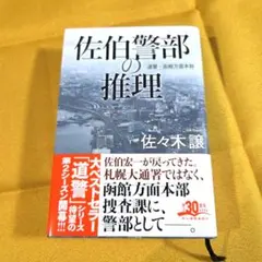 Item thumbnail for item e734a330-eae0-4c6d-b0a0-df4ecdaee7c9