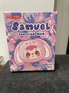 2026年最新】samuelの人気アイテム - メルカリ