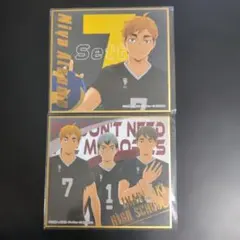 ハイキュー!!　稲荷崎高校　宮侑　色紙