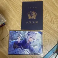 2026年最新】天音かなた 誕生日 2021の人気アイテム - メルカリ