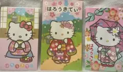 平成レトロ　2007,2010,2013年製　稀少　ハローキティポチ袋3種セット